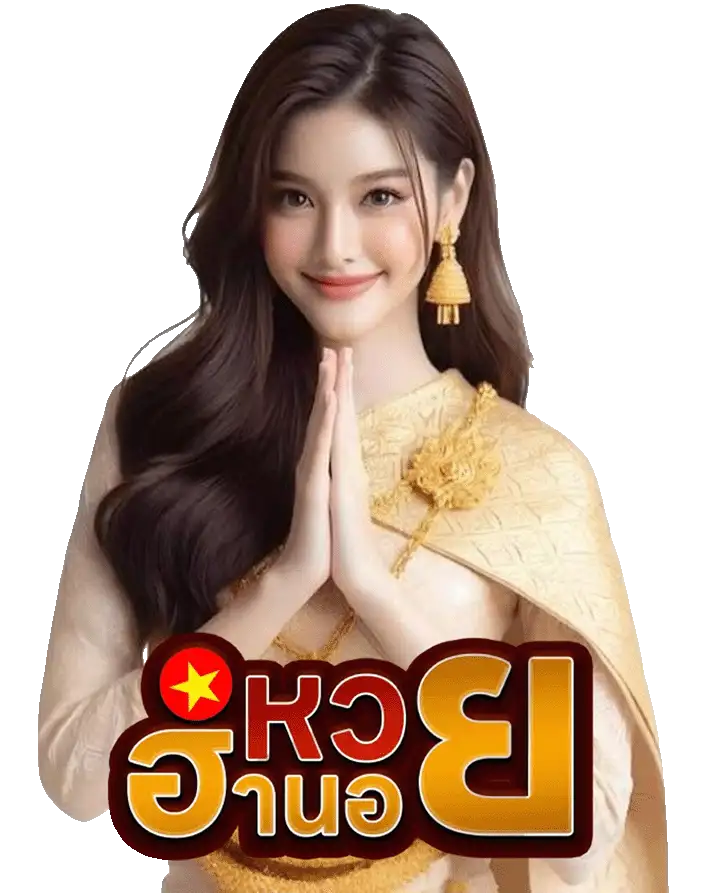 หวย ฮานอย แม่ นิรา ศิ นี เว็บตรง