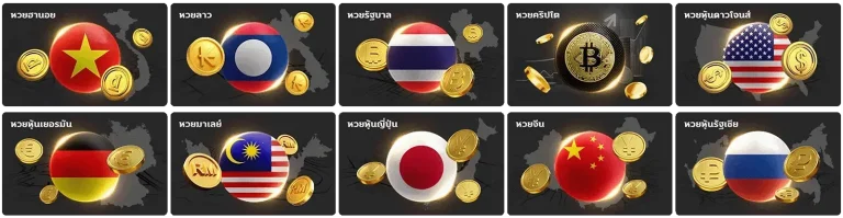เว็บ หวย ฮานอย แม่ นิรา ศิ นี